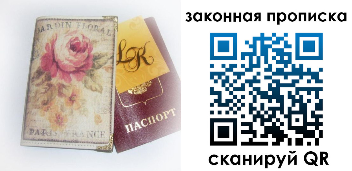 регистрация для школы в Новокубанске
