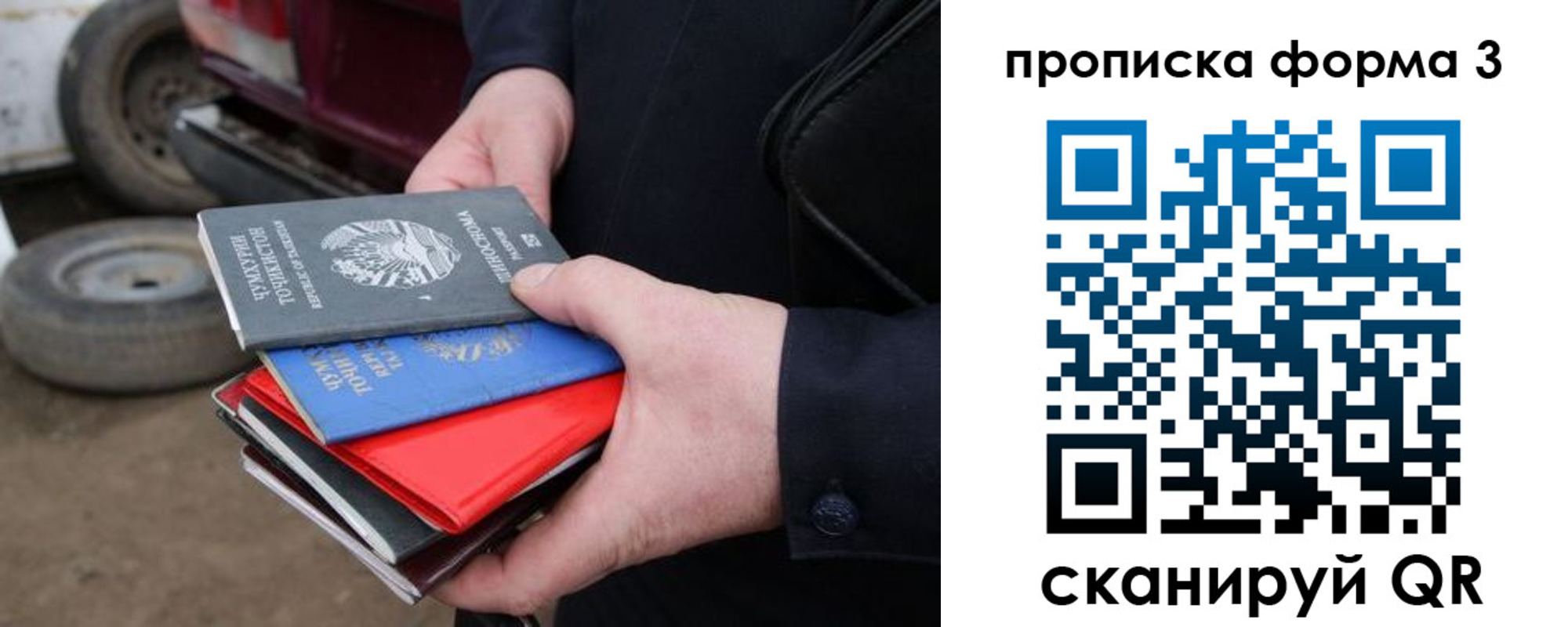 пропишу в квартире в Новокубанске